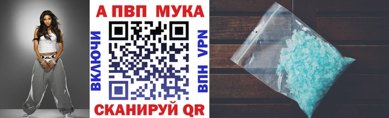 А ПВП Заречный