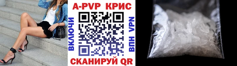 A PVP мука  Купить закладки  Заречный 