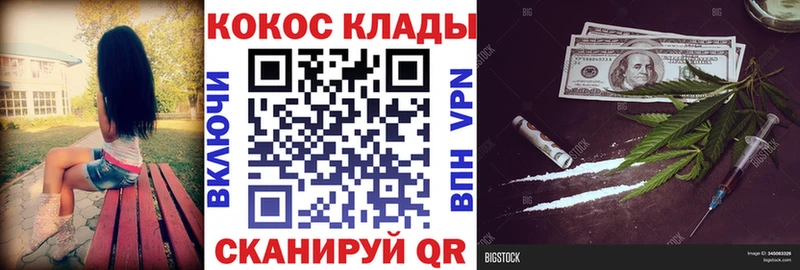 Купить где  Заречный  Кокаин 98% 