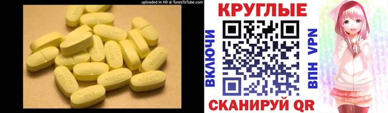 ЭКСТАЗИ XTC  Купить  Заречный 