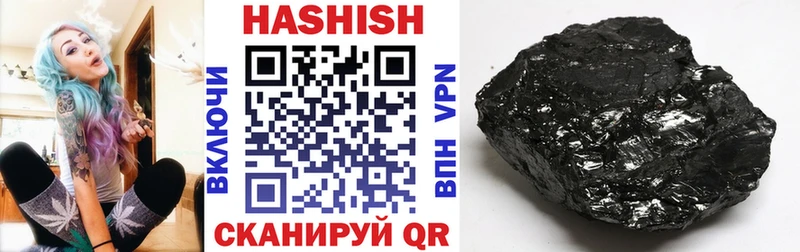 Купить закладки  Заречный  ГАШИШ индика сатива 
