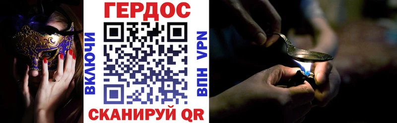 Купить закладки  Заречный  ГЕРОИН VHQ 