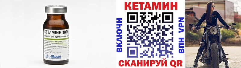 Кетамин ketamine  Купить  Заречный 