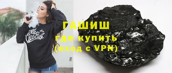 марки nbome Сосновый Бор