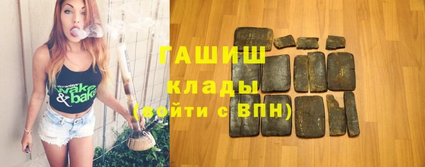 альфа пвп Сосновка