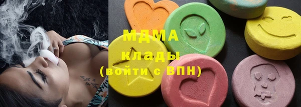 метамфетамин Великий Новгород