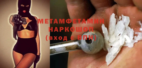 марки nbome Сосновый Бор