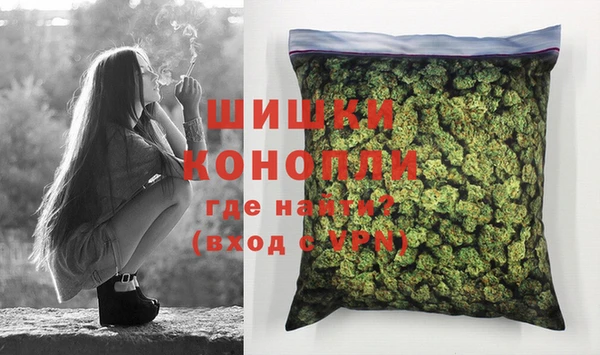 альфа пвп Сосновка