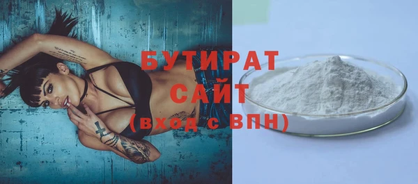 марки nbome Сосновый Бор