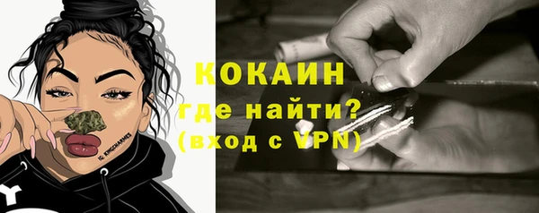 альфа пвп Сосновка
