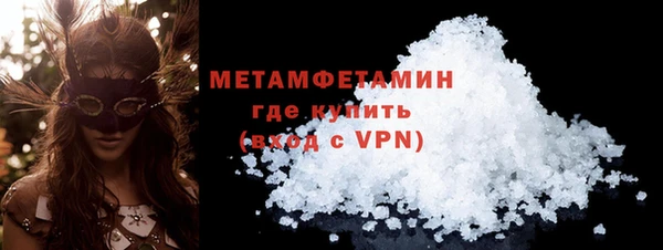 гидропоника Сосновоборск