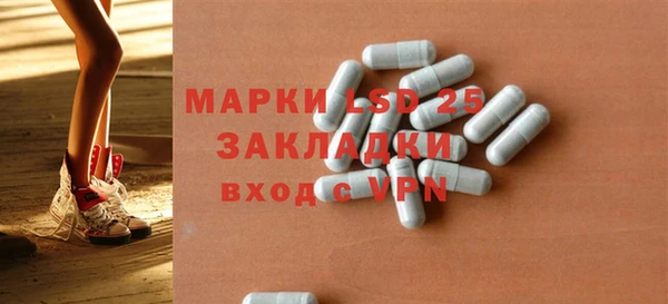 гидропоника Сосновоборск