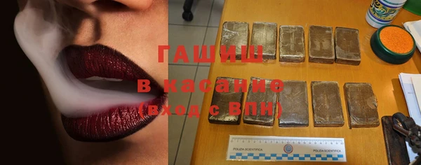 альфа пвп Сосновка