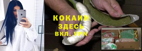 марки nbome Сосновый Бор