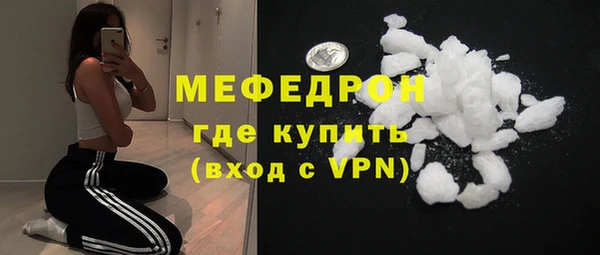 альфа пвп Сосновка