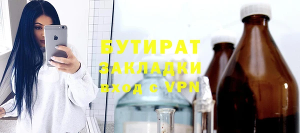 марки nbome Сосновый Бор