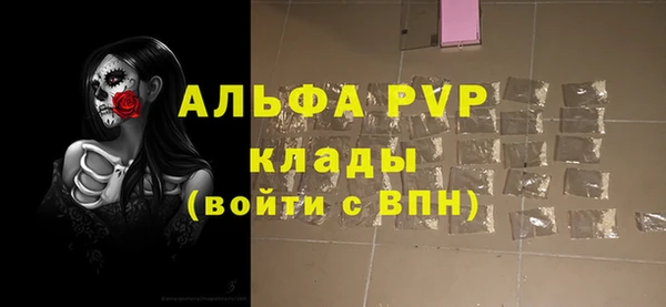 марки nbome Сосновый Бор