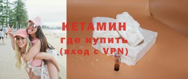 марки nbome Сосновый Бор