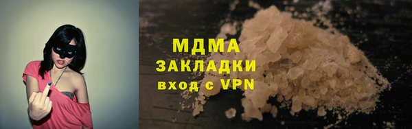 марки nbome Сосновый Бор