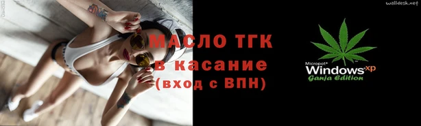 альфа пвп Сосновка