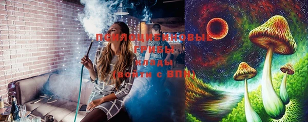 метамфетамин Великий Новгород