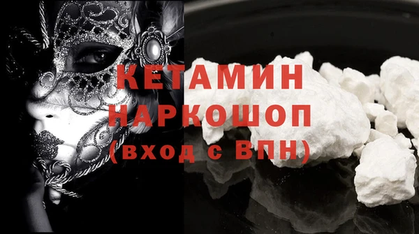 марки nbome Сосновый Бор
