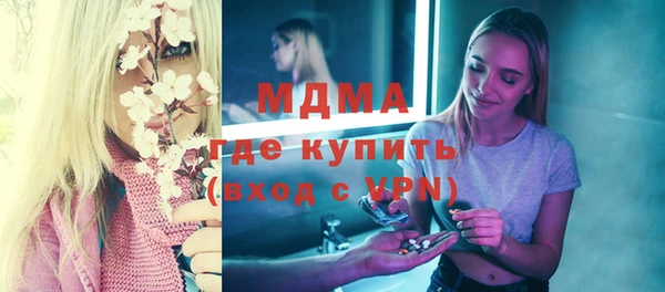 альфа пвп Сосновка