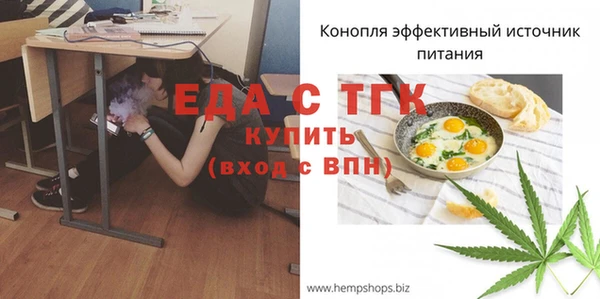 гидропоника Сосновоборск