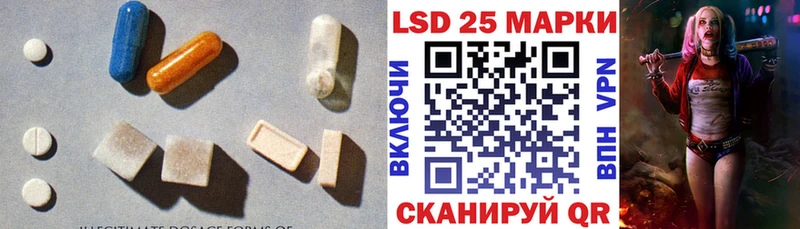 Купить где  Заречный  LSD-25 экстази кислота 