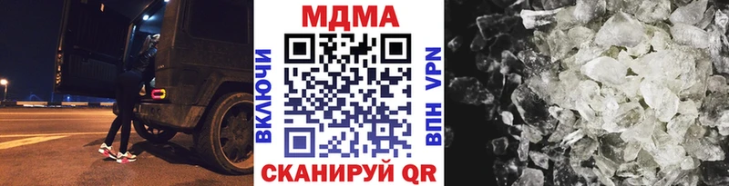MDMA crystal Заречный
