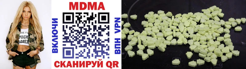 МДМА молли  Купить где  Заречный 