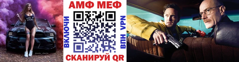 Метамфетамин винт  Купить закладки  Заречный 